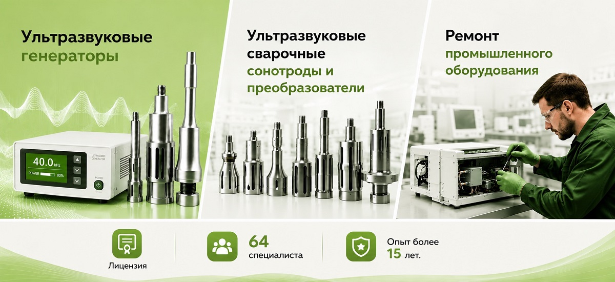 Продажа промышленного и специализированного оборудования Продажа промышленного и специализированного оборудования