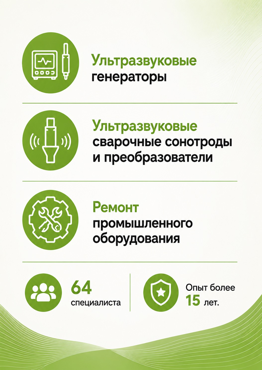 Продажа промышленного и специализированного оборудования Продажа промышленного и специализированного оборудования